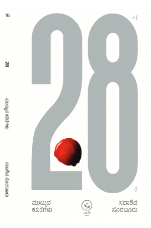 28