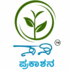 Sasi Prakashana